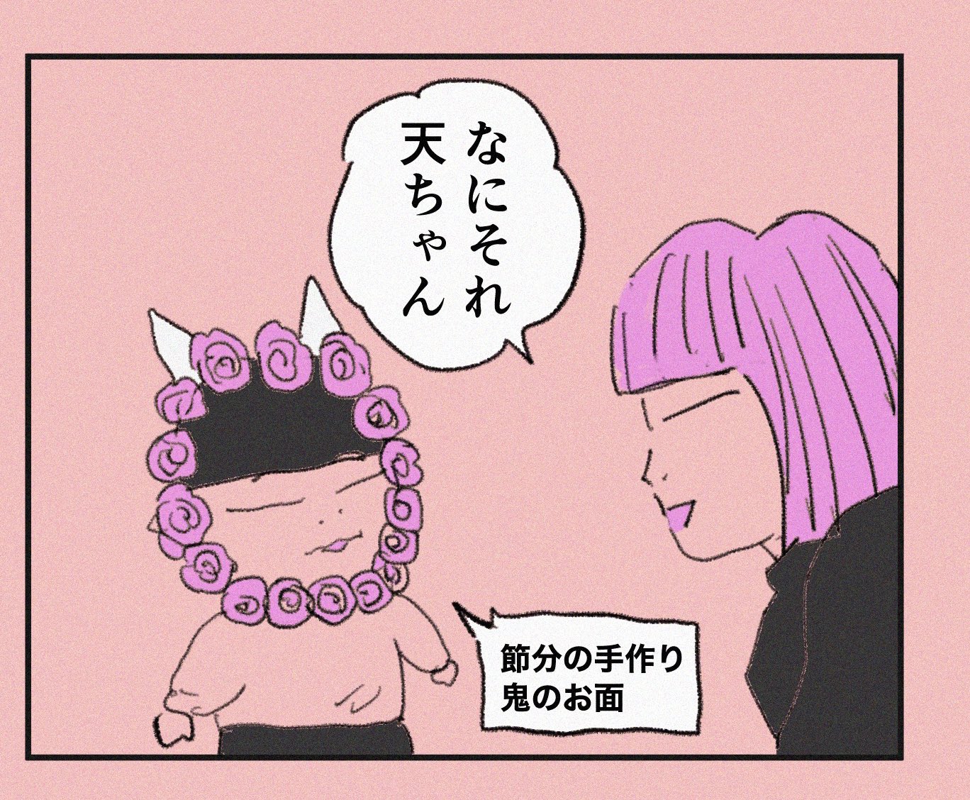 (リピート)つむつむ※プロフご一読お願いします。 ディズニーツムツム - Search / X
