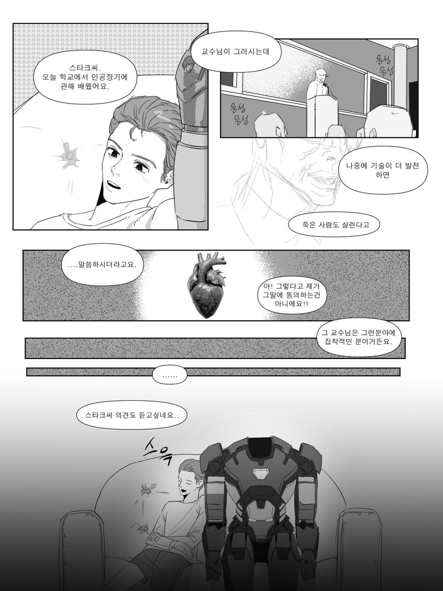 토니피터 - Search / X, image size:900x1200