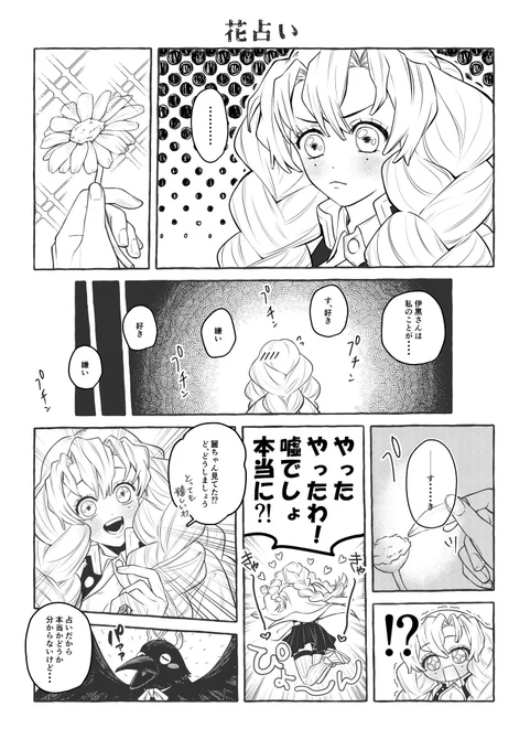 おばみつ 