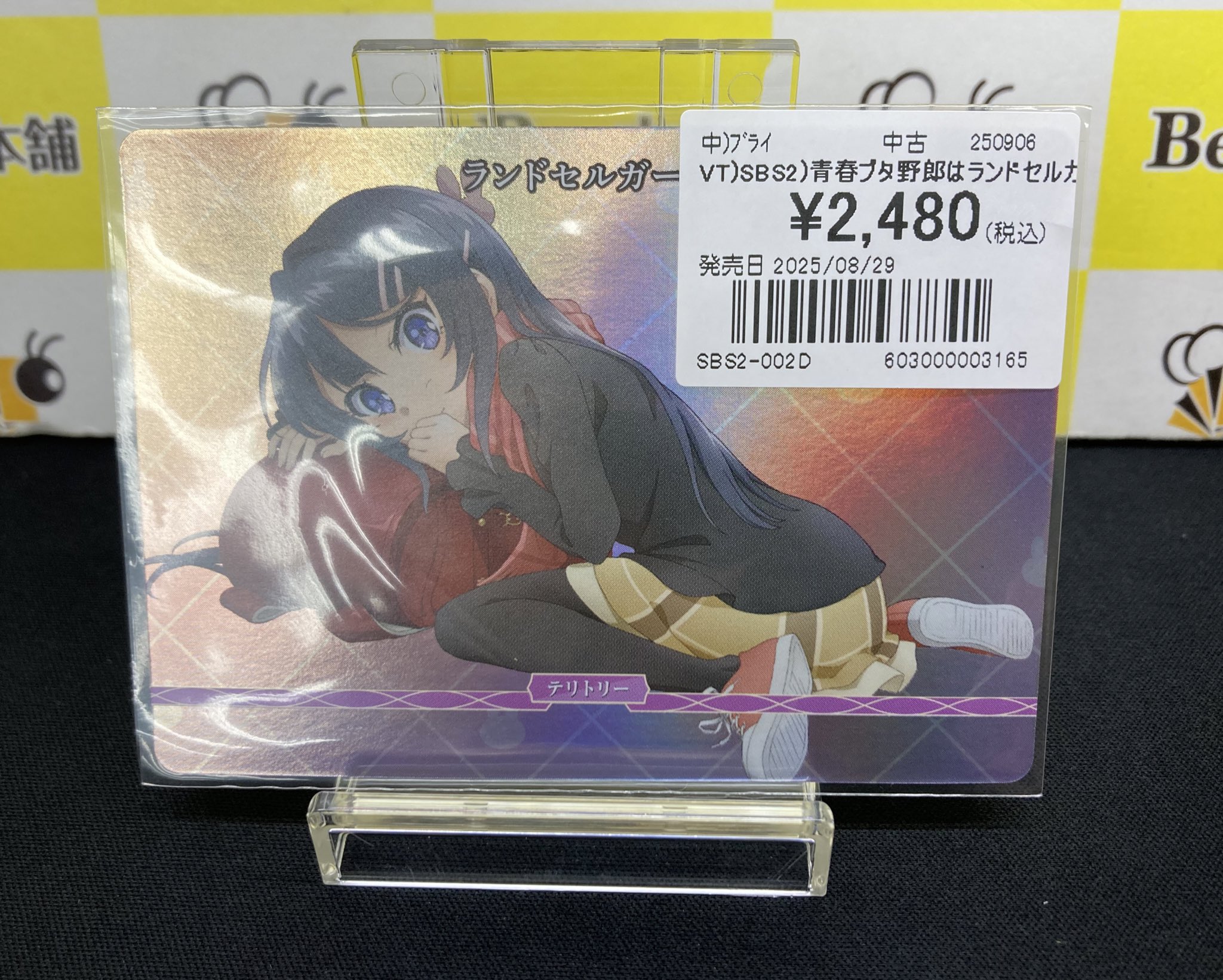 Bee本舗バトルタワー店 on X: 