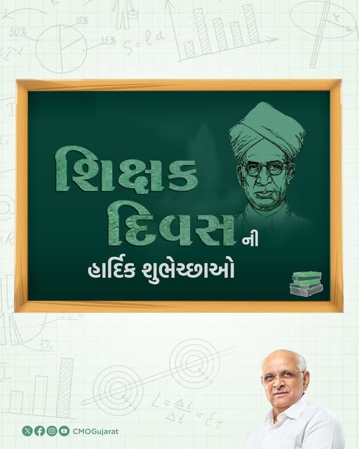 Prant Officer & SDM, Gondal (@sdmrajgondal) on Twitter photo 