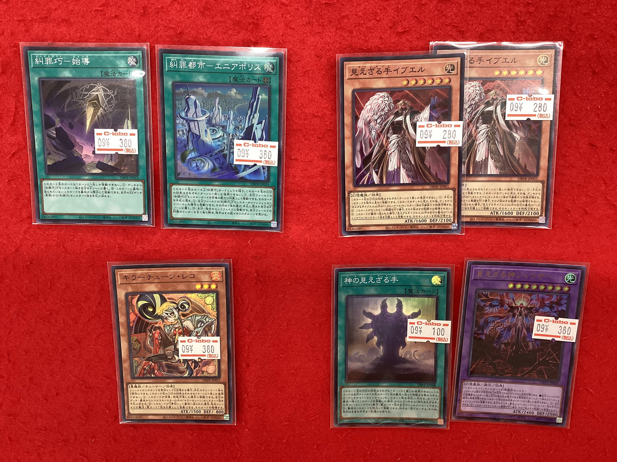 ま*中様 デュエマ ポケカ 遊戯王 その他トレカ 大量 まとめ売り ま*中様 デュエマ ポケカ 遊戯王 その他トレカ 大量 まとめ売り