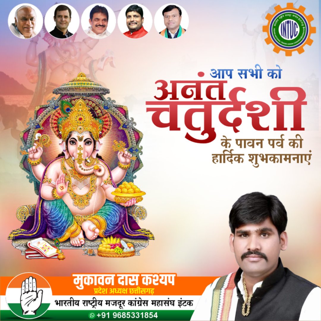 kashyap_mukavan's tweet image. 