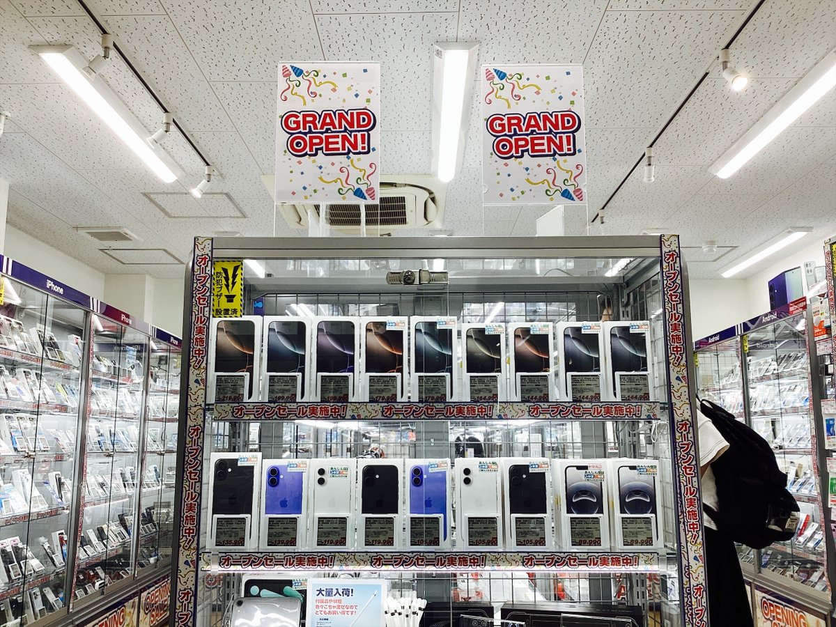 土日限定！！！】 未使用のiPhoneを今日と明日のみ値下げを行いました 