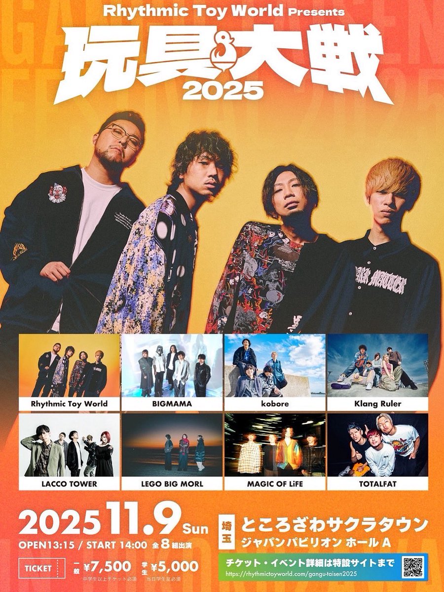 Rhythmic Toy World (@R_Toy_World) / X