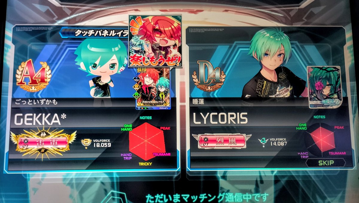 フォロワーさんとくろわちゃんデスマッチもしました感謝〜⊂(｀з>ω<´)з✝