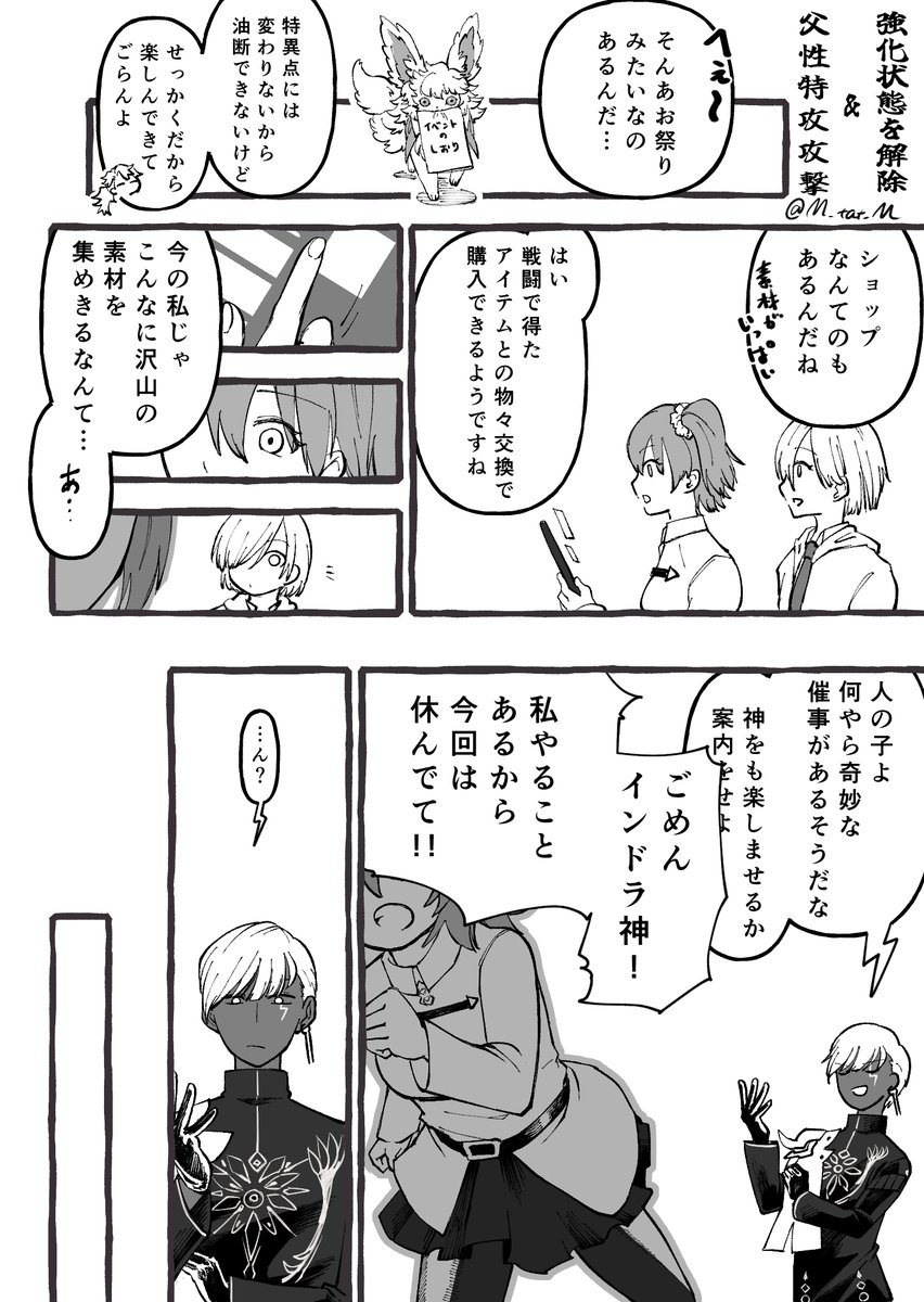 kana (@e_kanakana) / X