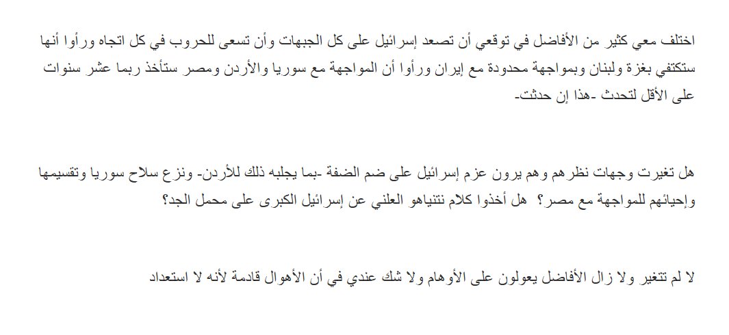 مصطفى (@mostafarages) on Twitter photo 