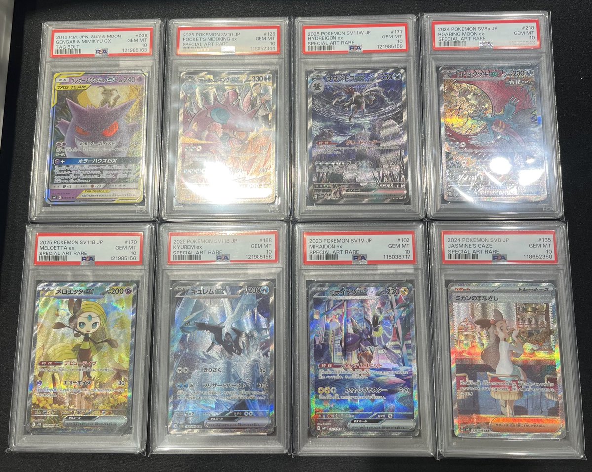 ポケ堂高崎店 on X: 