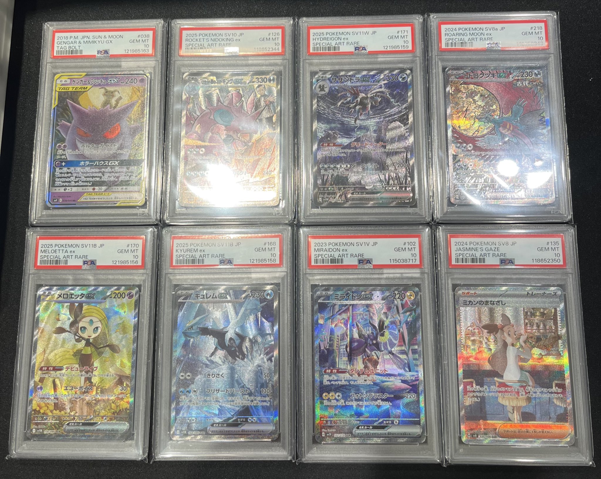 【PSA10】共に明日へ ミト PSA10】共に明日へ ミト