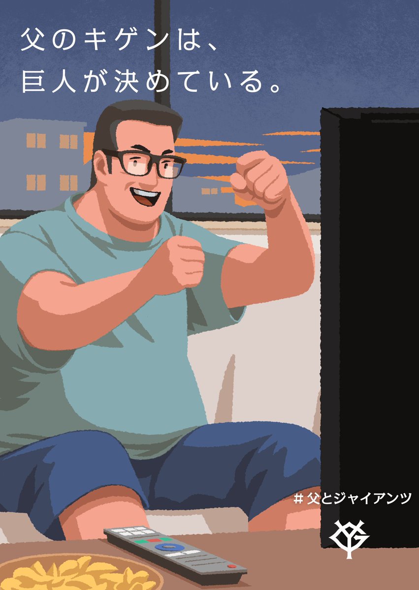 マジでこれにキレてた人間達がこのポストを嬉々としていいねしてるのが怖い。理不尽さ同じだろ