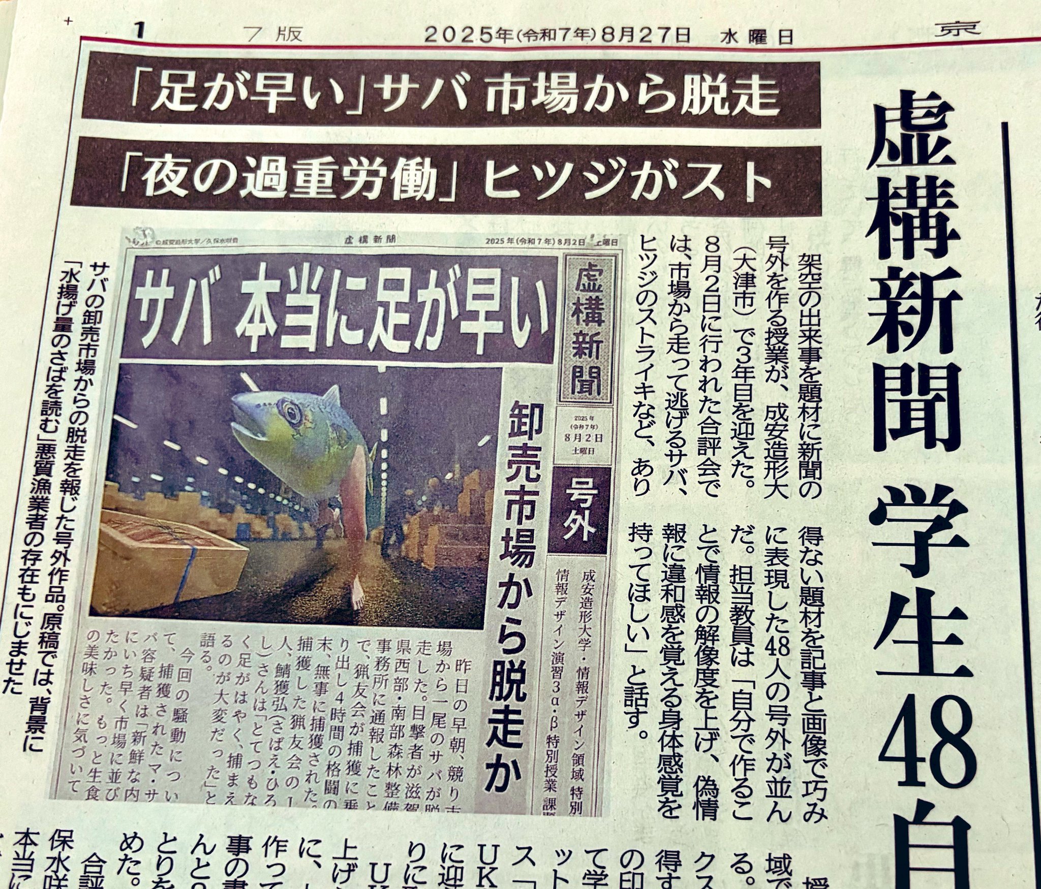 新聞紙 Amazon.co.jp: まっさら新聞紙A4／320枚／297×210mm／なにか