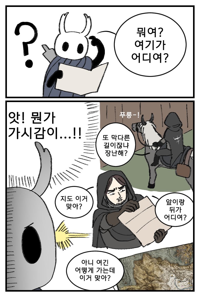 길치는 힘이가 듭니다