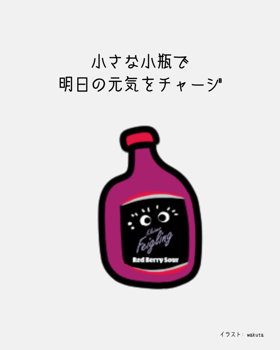 クライナーファイグリング【公式】 (@KleinerJp) / Posts / X