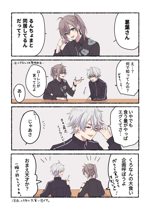 後輩がペットショップで売られていました⑧ 
