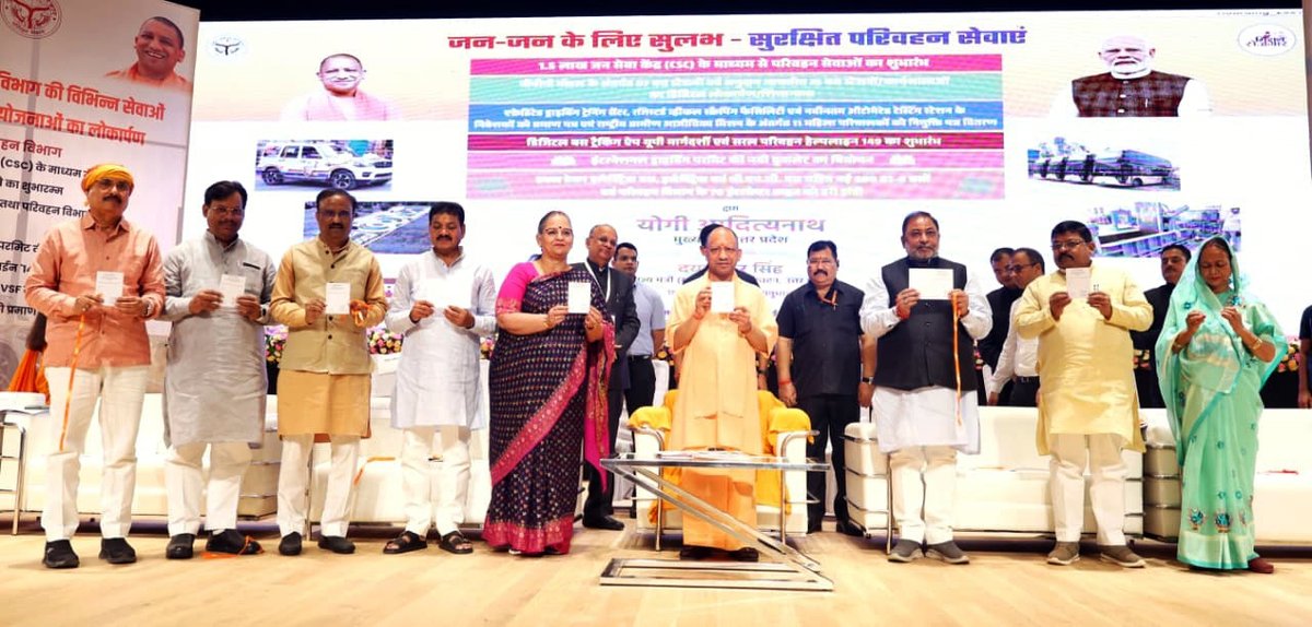 myogiadityanath's tweet photo. 'नए उत्तर प्रदेश' में सुलभ, सुगम व सुरक्षित परिवहन व्यवस्था हेतु जन सेवा केंद्रों के माध्यम से परिवहन सेवाओं का शुभारंभ एवं बस स्टेशनों/कार्यशालाओं का आज लखनऊ में डिजिटल लोकार्पण/शिलान्यास किया।

इस अवसर पर निजी क्षेत्र के ATDC, RVSF तथा ATS के निवेशकों को प्रमाण-पत्र व राष्ट्रीय ग्रामीण आजीविका मिशन के अंतर्गत महिला परिचालकों को नियुक्ति-पत्र भी प्रदान किया।

साथ ही डिजिटल बस ट्रैकिंग ऐप 'यूपी मार्गदर्शी' एवं सरल परिवहन हेल्पलाइन 149 का शुभारंभ, इंटरनेशनल ड्राइविंग परमिट की नई बुकलेट का विमोचन व नवीन बसों एवं इंटरसेप्टर वाहनों को हरी झंडी दिखाकर रवाना किया एवं परिवहन विभाग, उत्तर प्रदेश एवं आईआईटी, खड़गपुर के मध्य व @UPSRTCHQ एवं जन सेवा केंद्र के मध्य MoU भी हुआ।

उत्तर प्रदेश राज्य सड़क परिवहन निगम से जुड़े सभी अधिकारियों व कर्मचारियों को हार्दिक बधाई!
