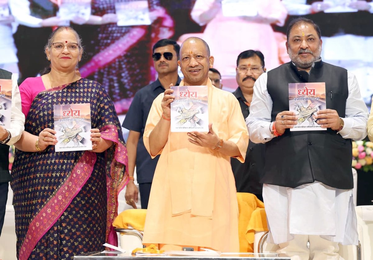 myogiadityanath's tweet photo. 'नए उत्तर प्रदेश' में सुलभ, सुगम व सुरक्षित परिवहन व्यवस्था हेतु जन सेवा केंद्रों के माध्यम से परिवहन सेवाओं का शुभारंभ एवं बस स्टेशनों/कार्यशालाओं का आज लखनऊ में डिजिटल लोकार्पण/शिलान्यास किया।

इस अवसर पर निजी क्षेत्र के ATDC, RVSF तथा ATS के निवेशकों को प्रमाण-पत्र व राष्ट्रीय ग्रामीण आजीविका मिशन के अंतर्गत महिला परिचालकों को नियुक्ति-पत्र भी प्रदान किया।

साथ ही डिजिटल बस ट्रैकिंग ऐप 'यूपी मार्गदर्शी' एवं सरल परिवहन हेल्पलाइन 149 का शुभारंभ, इंटरनेशनल ड्राइविंग परमिट की नई बुकलेट का विमोचन व नवीन बसों एवं इंटरसेप्टर वाहनों को हरी झंडी दिखाकर रवाना किया एवं परिवहन विभाग, उत्तर प्रदेश एवं आईआईटी, खड़गपुर के मध्य व @UPSRTCHQ एवं जन सेवा केंद्र के मध्य MoU भी हुआ।

उत्तर प्रदेश राज्य सड़क परिवहन निगम से जुड़े सभी अधिकारियों व कर्मचारियों को हार्दिक बधाई!