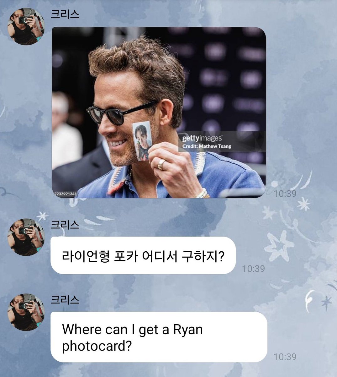 ryan reynolds katıldığı film festivalinde chan photocardıyla poz vermis, chan da nerden ryan photocardı bulabilirim diye soruyor jehdwofhwohdksk