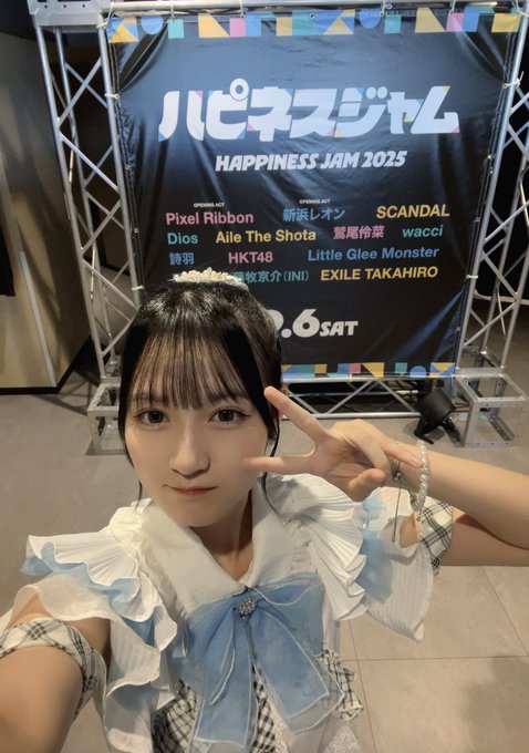 今村麻莉愛のTwitter画像11