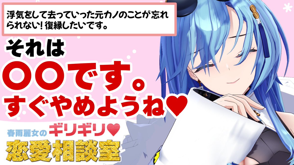 【はるさめ様】 DIABOLIK LOVERS Para-Selene Vol.8 無神アズサ CV.岸尾だいすけ