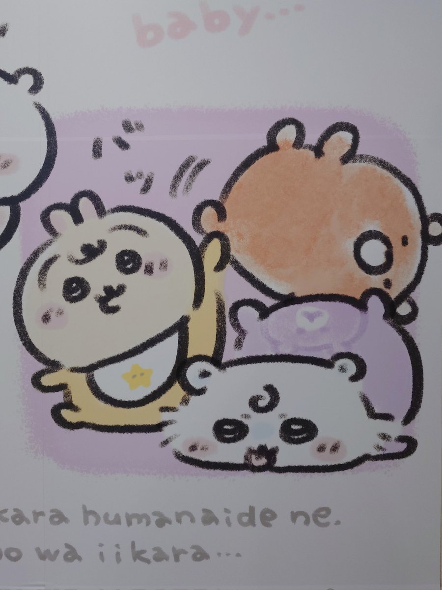 きなこ天国ページ きなこ (@junjuns0413) / X