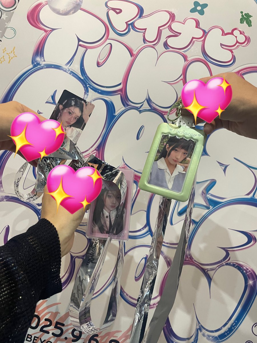 TGC楽しかった‼️