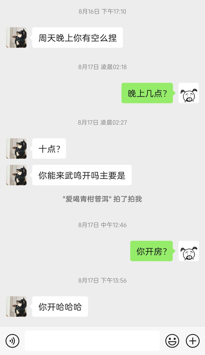 怎么肥事 tweet media