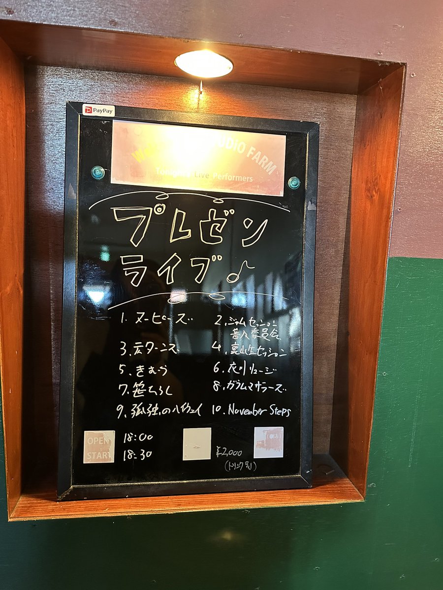 かずひと@ヌーピーズ・JoLT他 tweet media