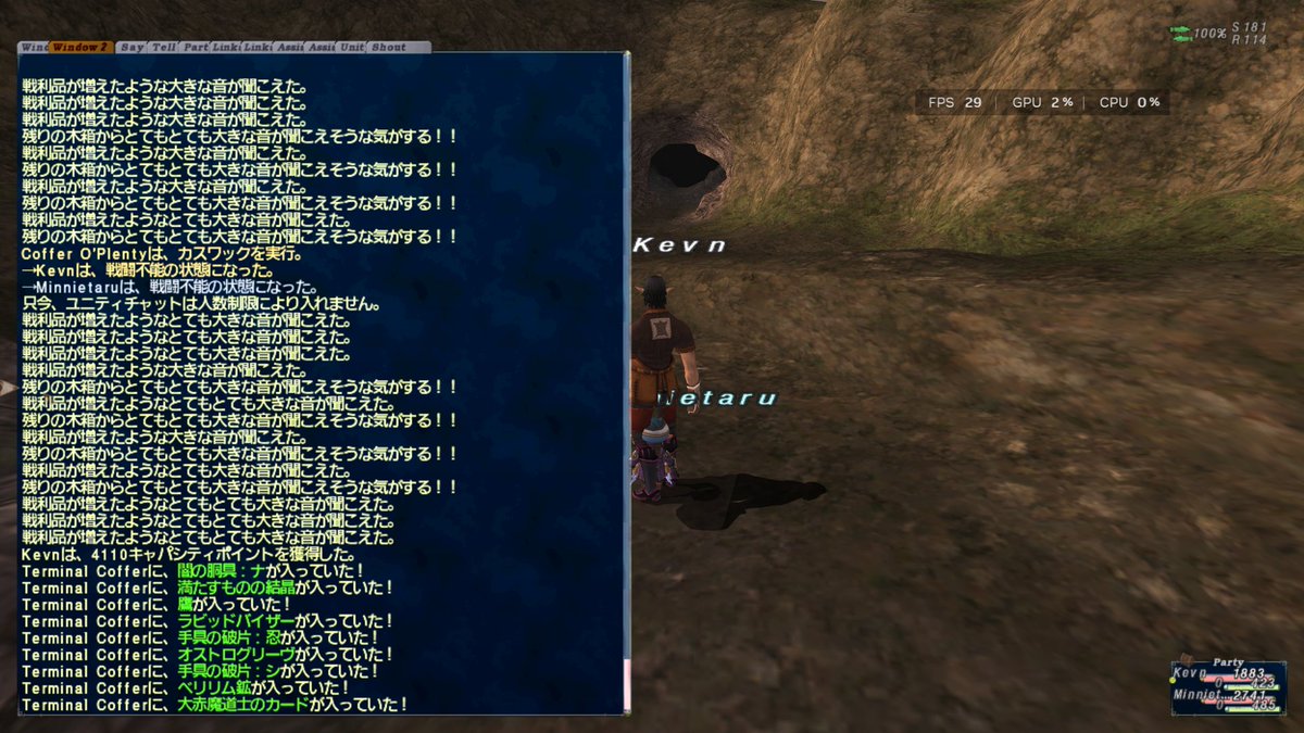 FF11 ヴァナフェス ランダムディールガチャ　メタルタグ　全6種コンプリート FF11 ヴァナフェス ランダムディールガチャ メタルタグ 全6種