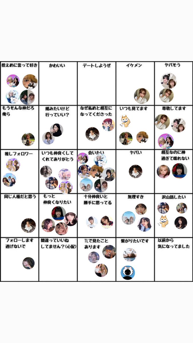 反応お願いします🫶🏻