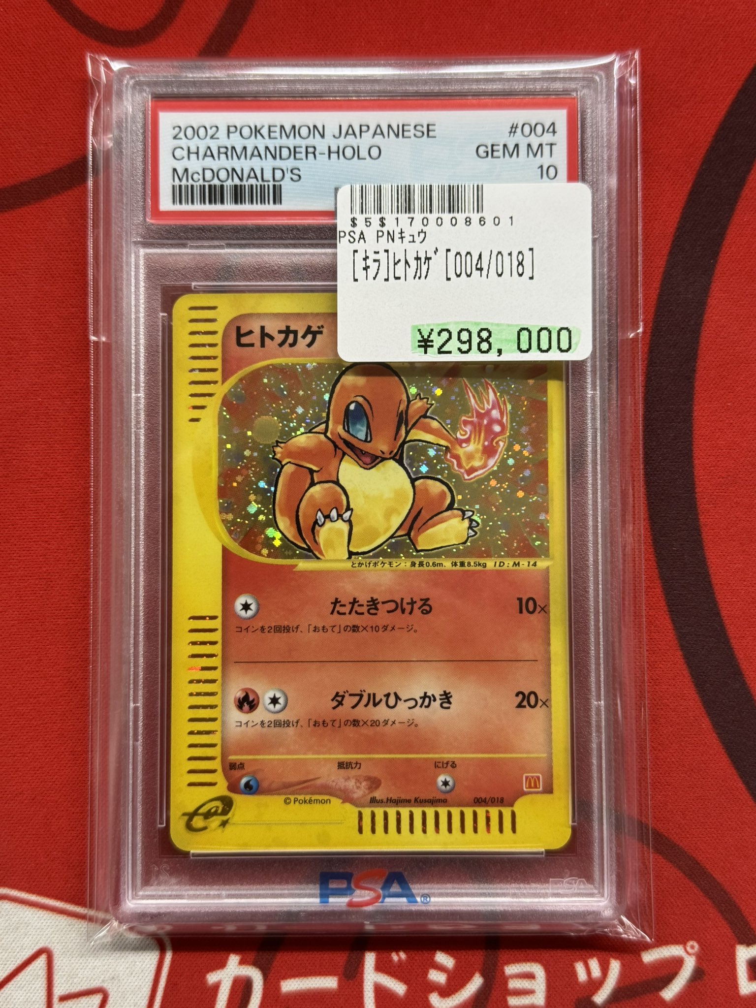 ロータス秋葉原店/カードショップ公式 on X: 