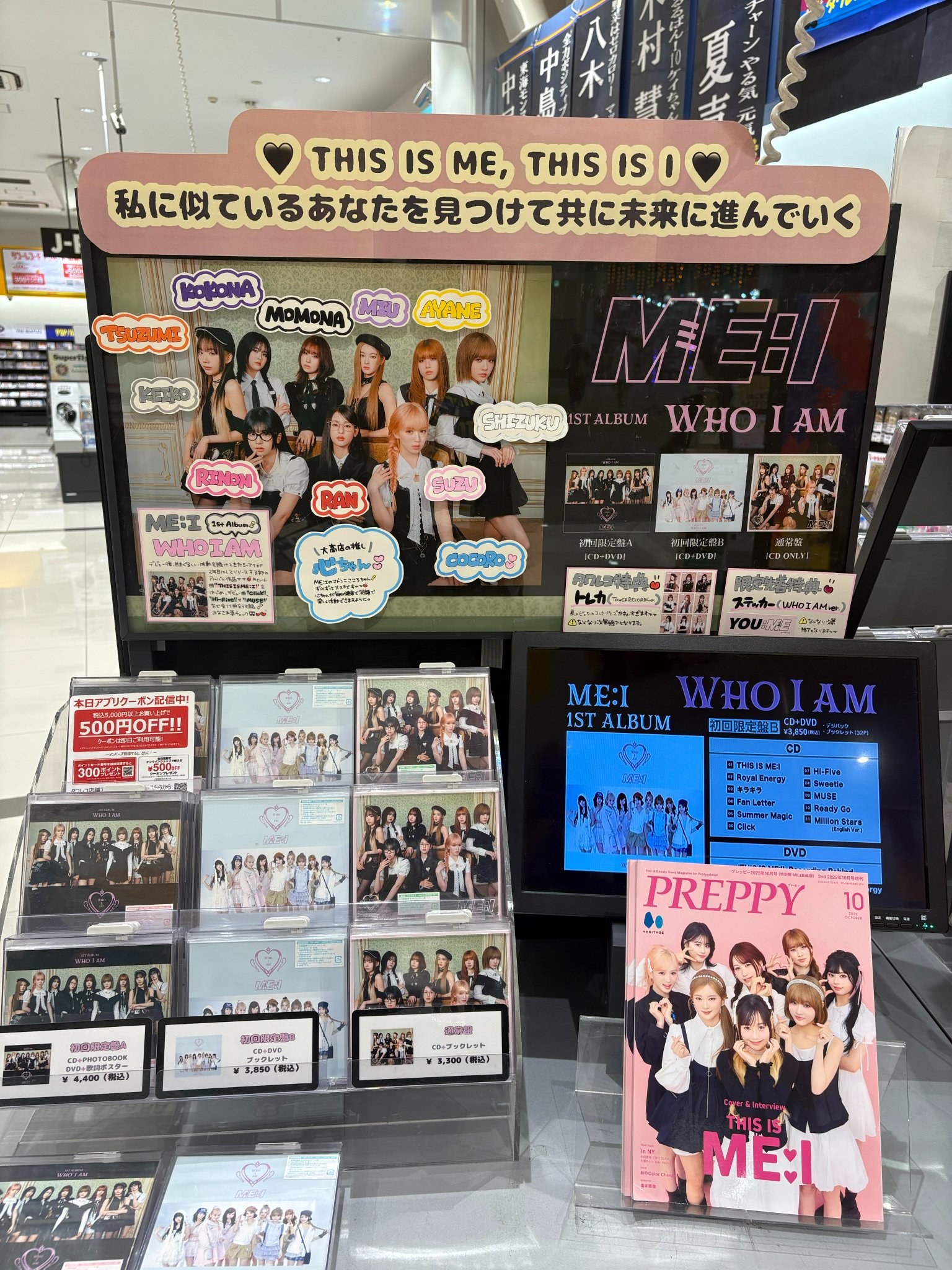 AIMERS エイマス  応募特典 トレカ タワーレコード大高店 on X: 