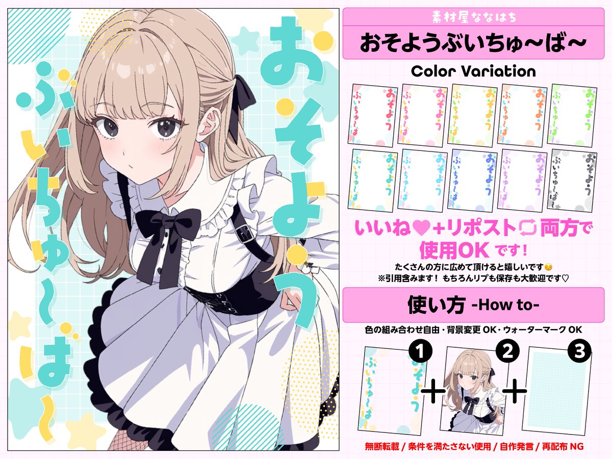 お借りしました❣️