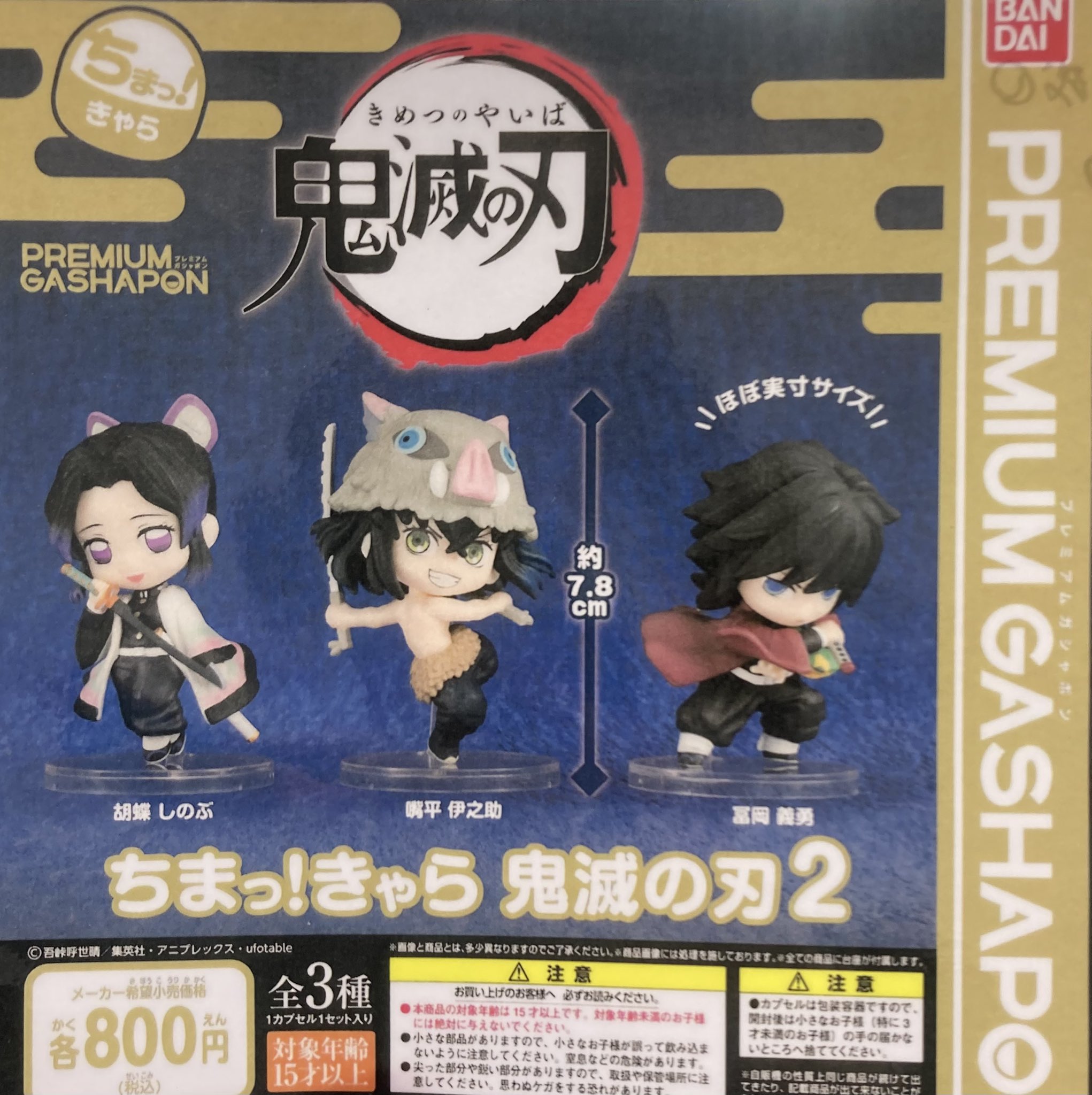 カプセル系フィギュアまとめ売り CAPSULE DOLL狼カプセルドールvol 4全5種SET｜Yahoo!フリマ（旧