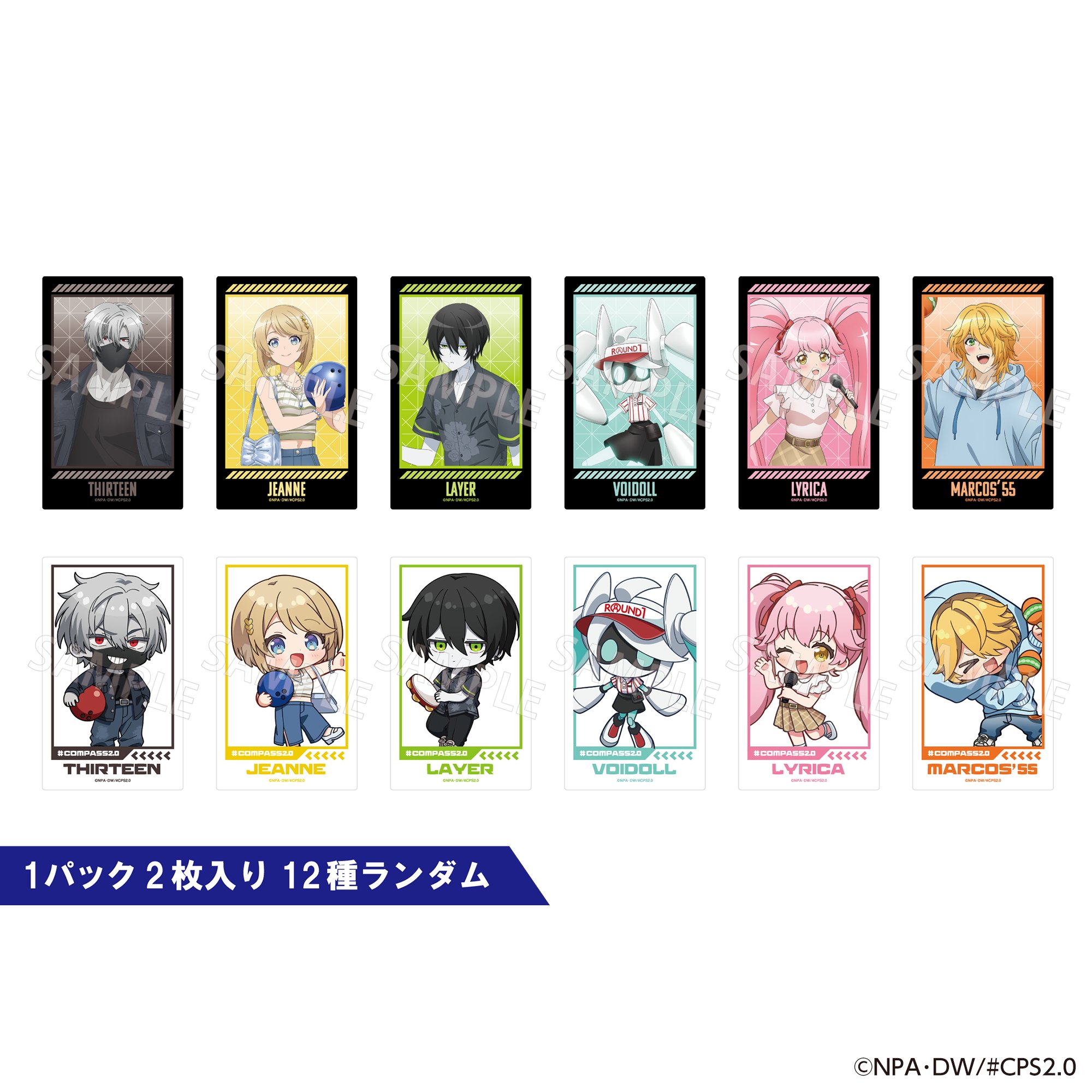 コンパス ラウンドワン グッズまとめ Cyber Goods Store 公式 (旧eStreamグッズ公式) on X