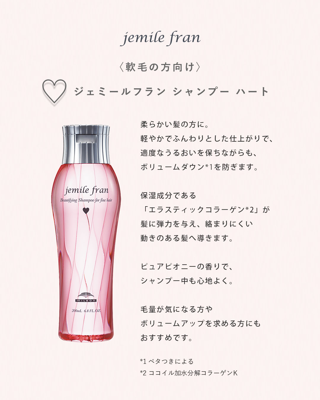 398「プロフ必読」　ミルボン 398「プロフ必読」 ミルボン 398「プロフ必読」様専用 ミルボン