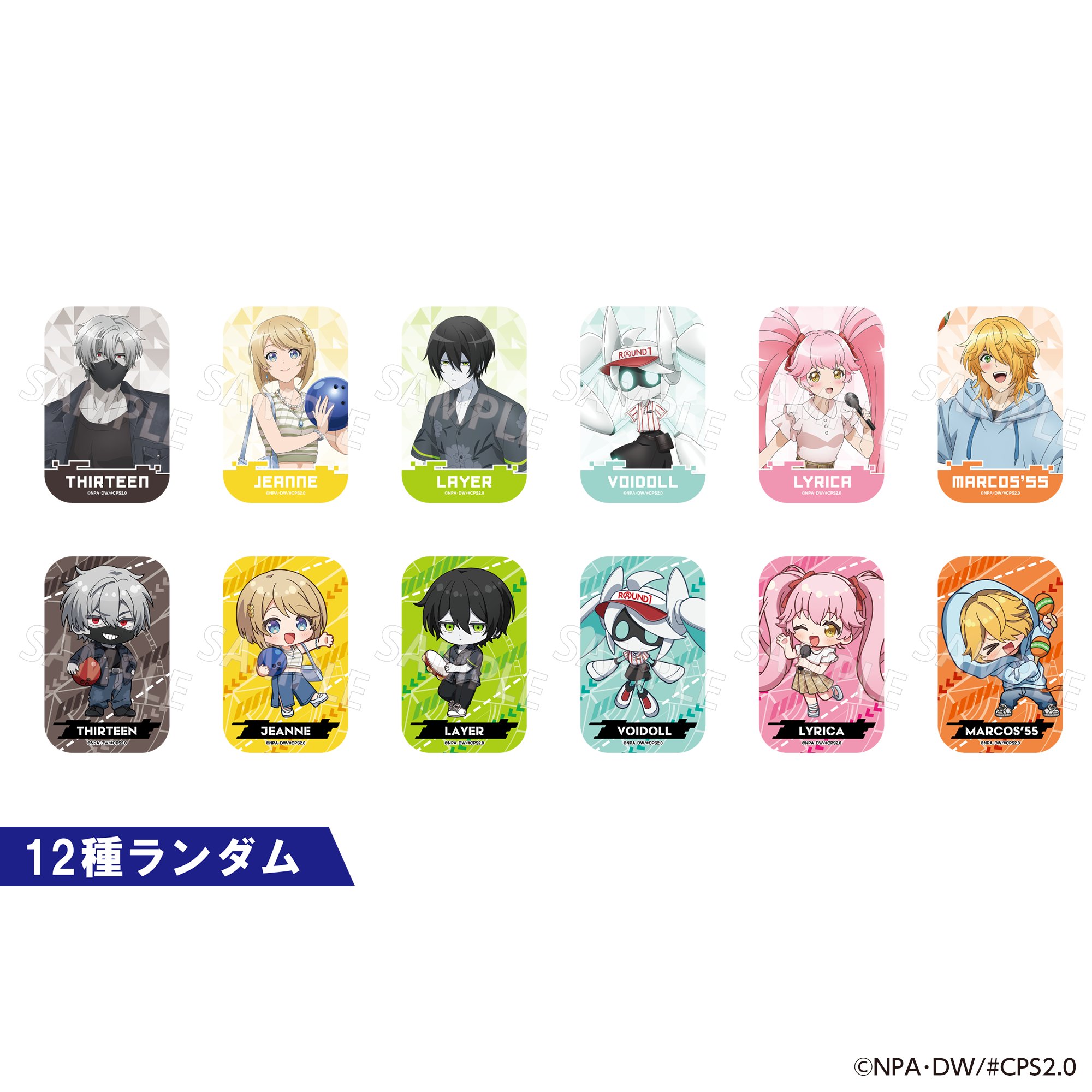 コンパス ラウンドワン グッズまとめ アニメ『#コンパス2.0』と「ROUND1」のコラボキャンペーンが開催