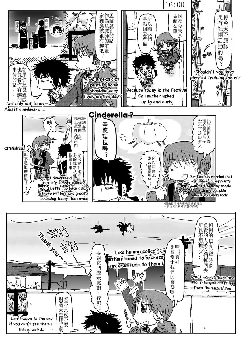 fishfishseagull's tweet photo. 【禁止入内的鼹鼠 || 中元节24h/16：00】

上一棒：@mubiweiyan2233

下一棒：@CsEjq 神秘水果战士【代发】

very poor English from translator tool......( ´Д`)sorry about that

#禁止入内的鼹鼠 
#出禁のモグラ
#禁止入内的鼹鼠中元节24h https://t.co/uA6KbHo6vf