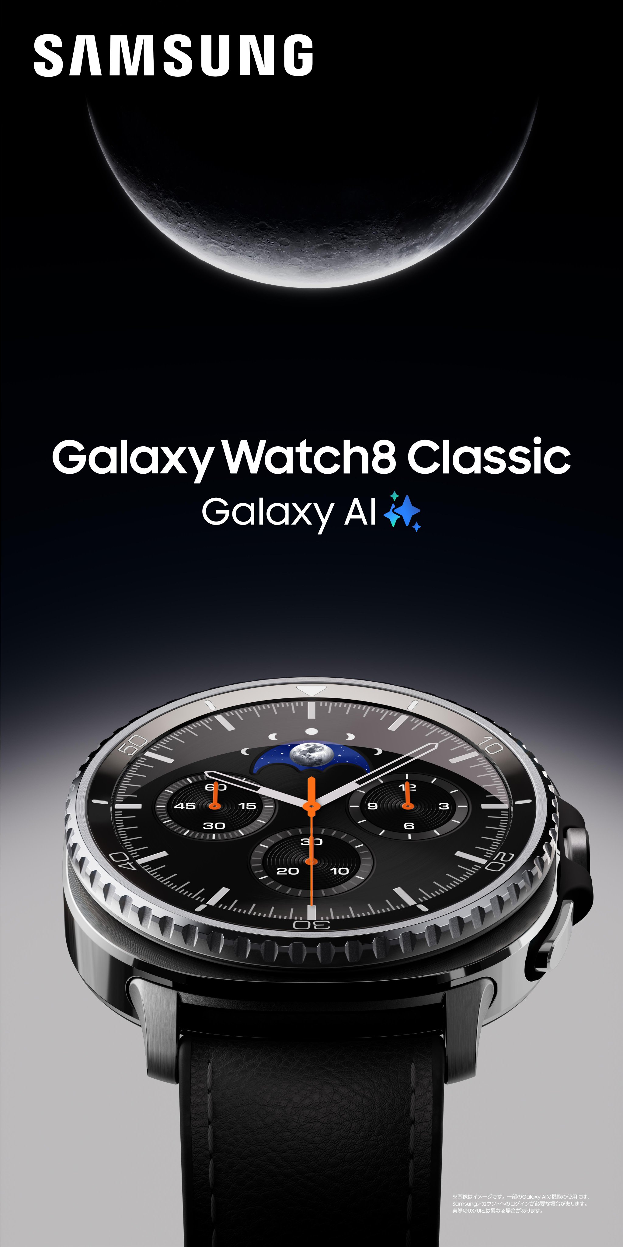 docomo Gallery　スマートフォン Galaxy Z Flip6 SC-54E | Android スマートフォン | 製品 | NTT