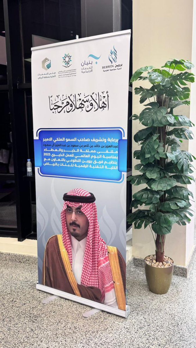 جمعية منقذ للتوعية والإنقاذ tweet media