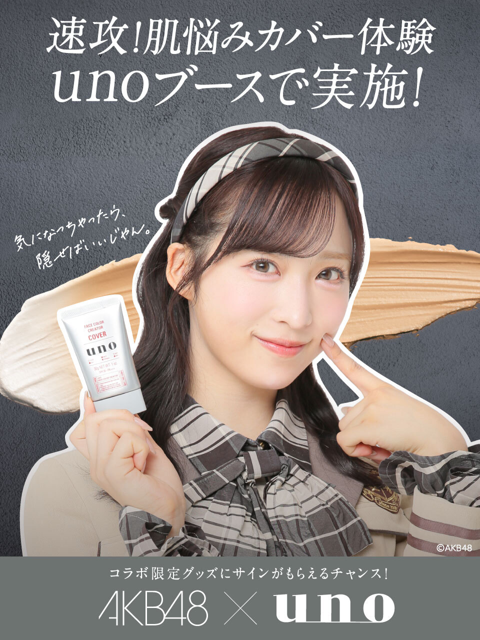 仮面女子【全メンバー】直筆サイン色紙＋LIBERATEDコラボマスク 【非売品】 仮面女子【全メンバー】直筆サイン色紙＋LIBERATEDコラボマスク