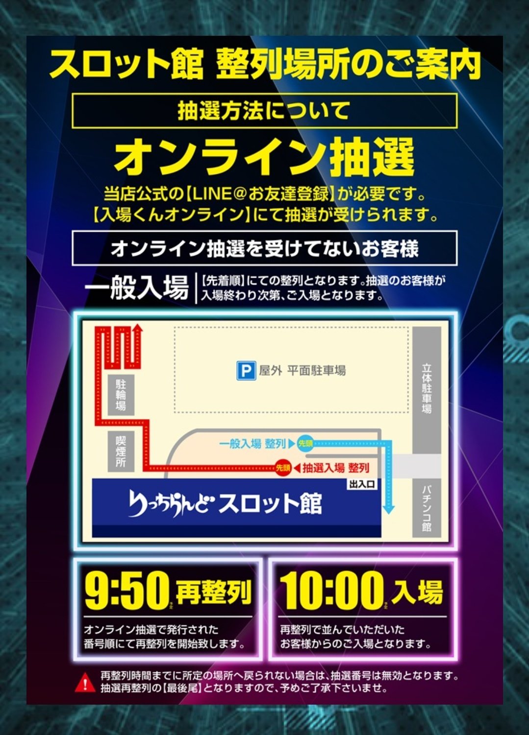 パチスロライター　しんのすけ　限定シール　サイン付き有 しんのすけちゃんねる公式ホームページ | 三者三様のスロバカが
