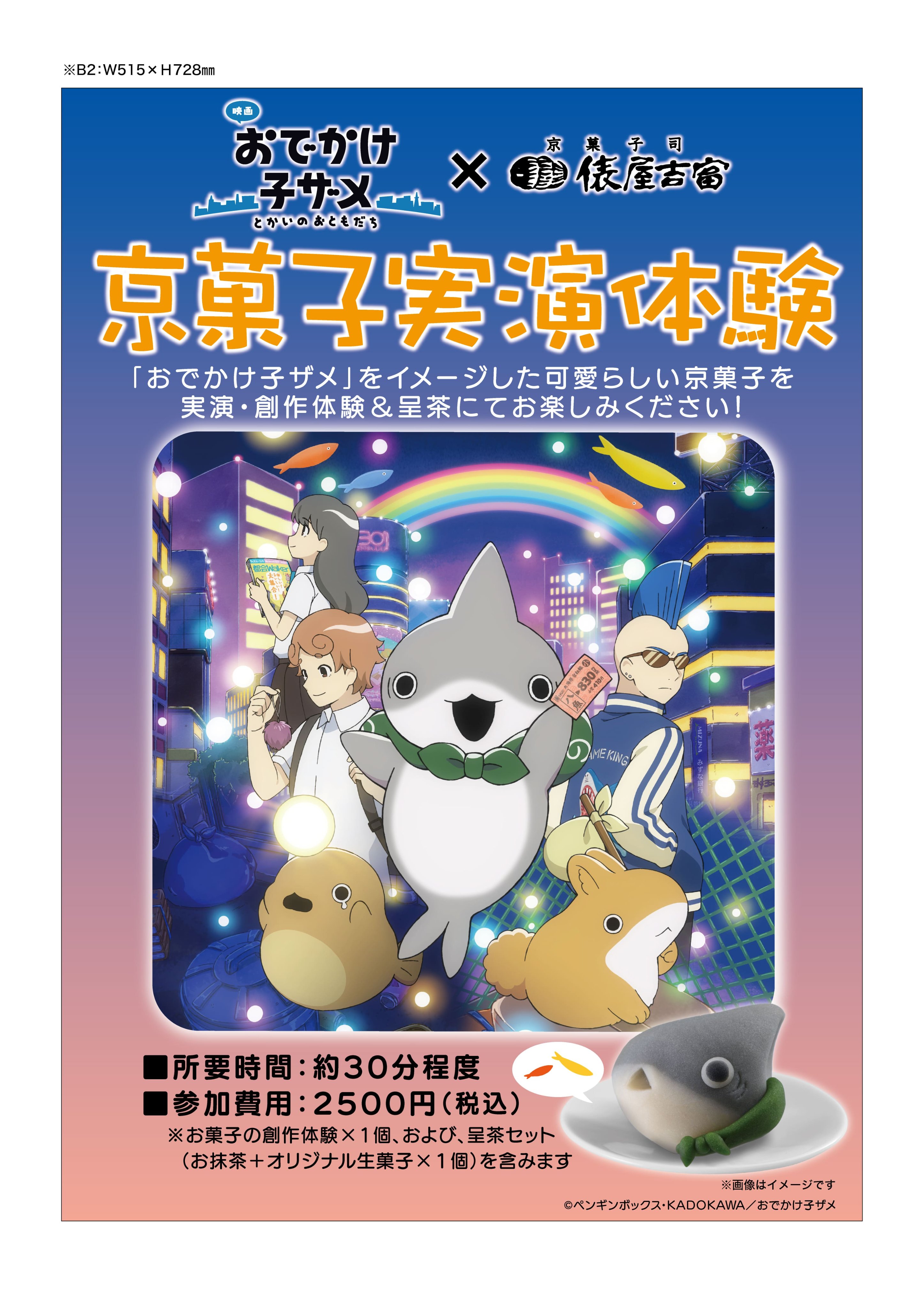 作品のタイトル間違いのため再出品！専用ページです。「チャンスは必ず来るニャンコ」 あずにゃん (@popgear0725) / X