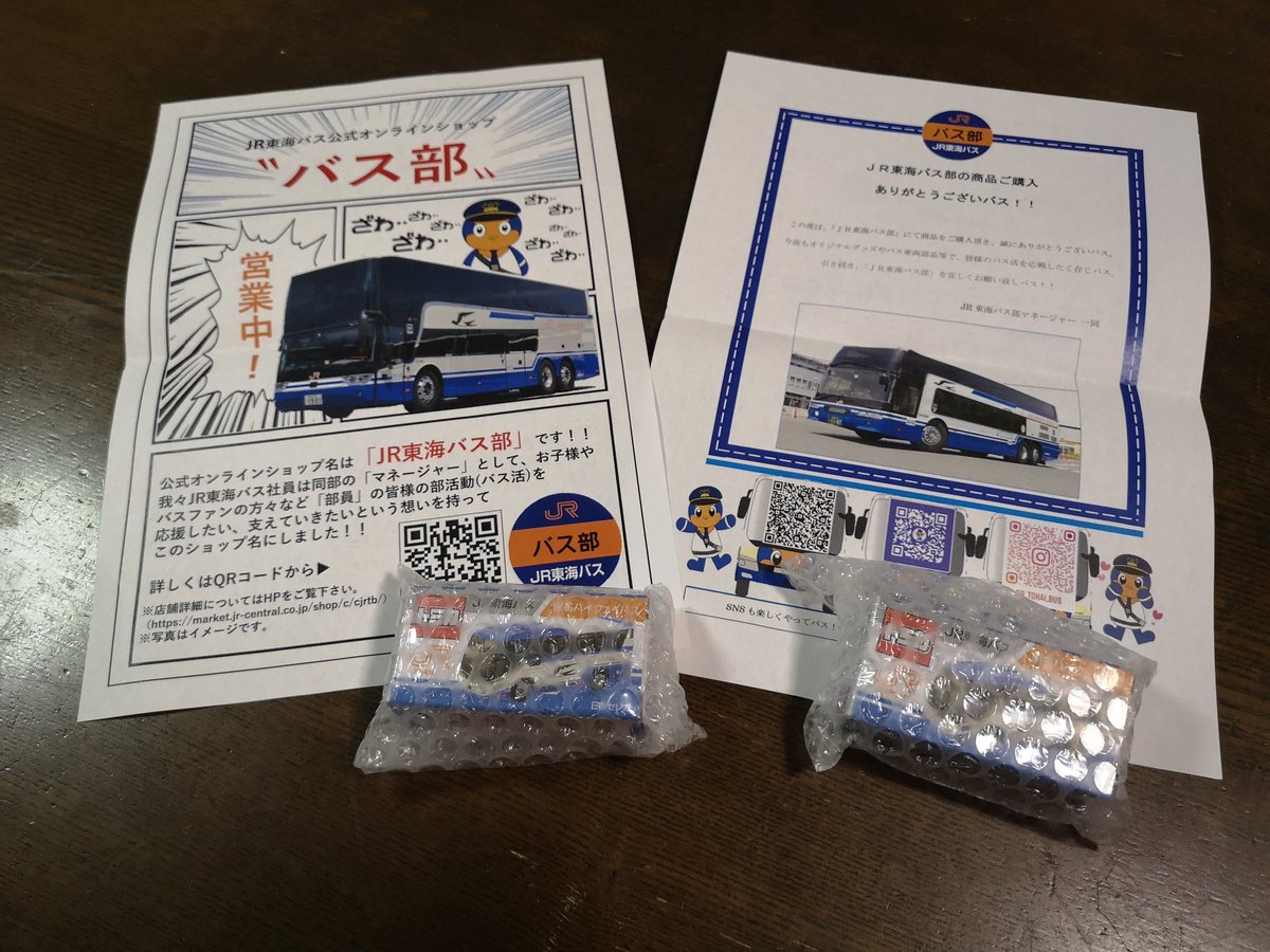 帝都行く時
金無いけど体力だけ無駄ある奴には頼もしい存在

総火演も一般公開 無くなった事や
帝都に行く予定も今後ねぇな…

by 帰りは新幹線使うカス