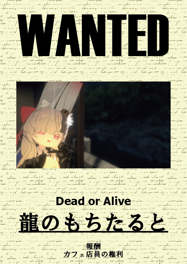 皆さん、お久しぶりです！
#みみのこカフェ のお知らせに参りました！
9/6！つまり今日！みみのこカフェやります！
みみのこの働くカワイイカフェ！
みみのこモチーフのかわいいメニュー盛りだくさん！
ぜひ、お越しください！
#VRChat #VRChatイベント #みみのこ #VRC
