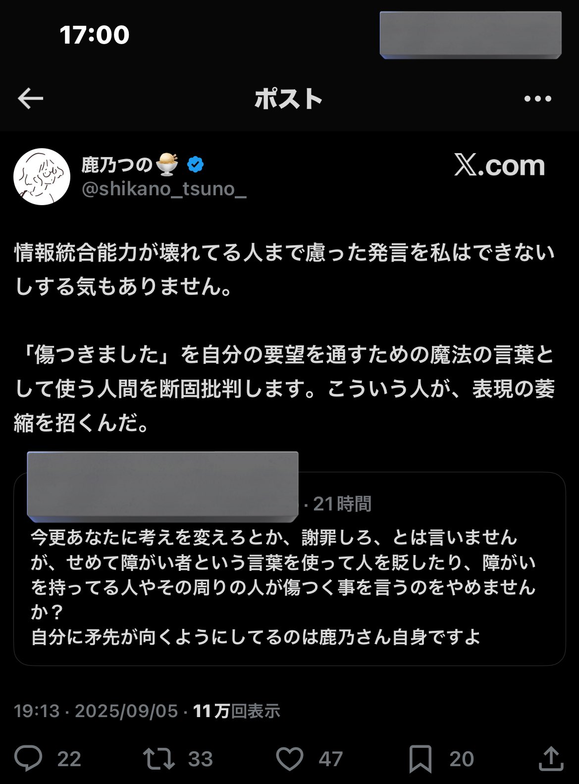 早い者勝ち　お早めに　即購入可能　ラスト1 しずく on X: 