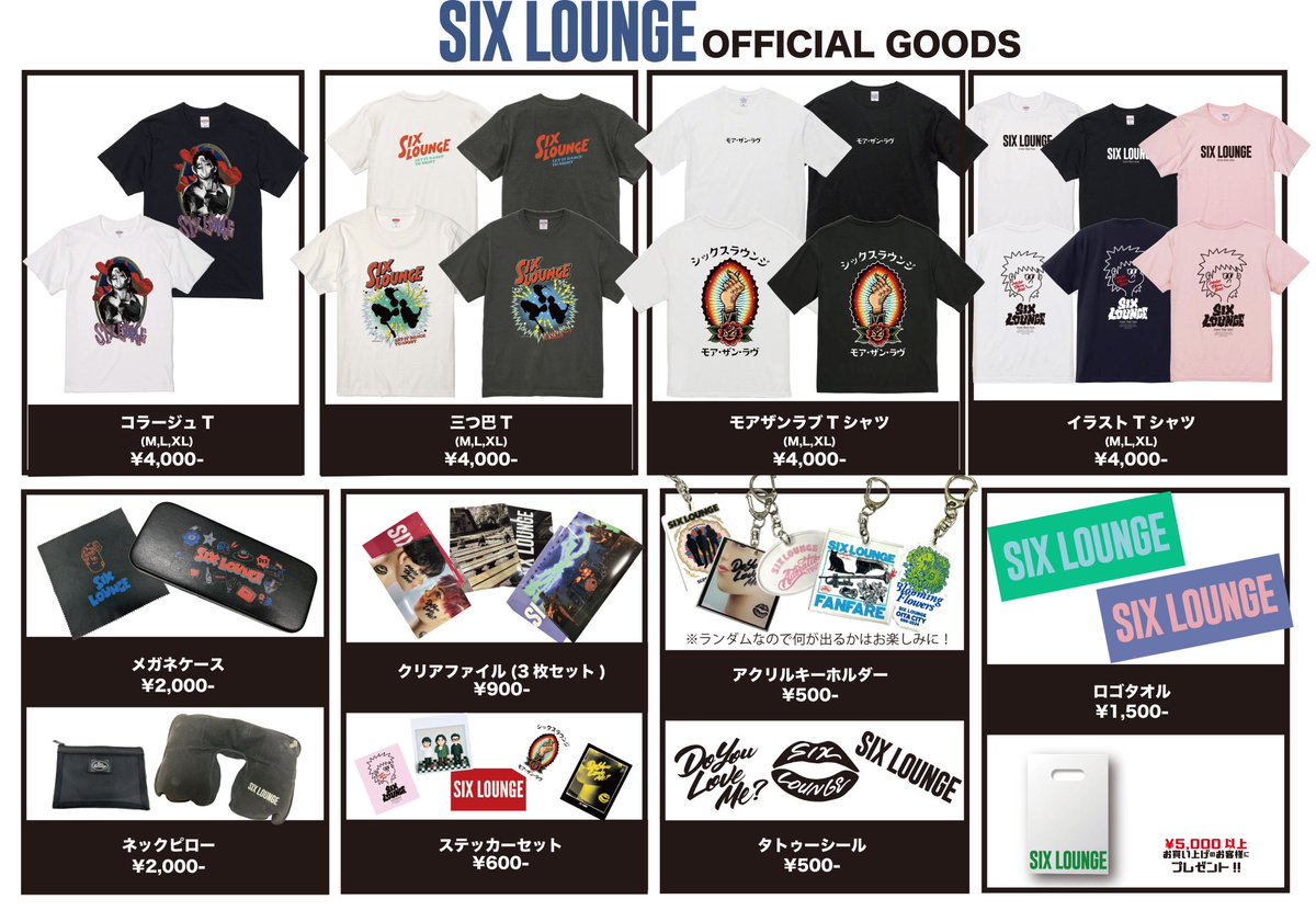 明日はトレジャー！ TREASURE05X 2025 ”WHERE THE TREASURE GROWS” 9/7