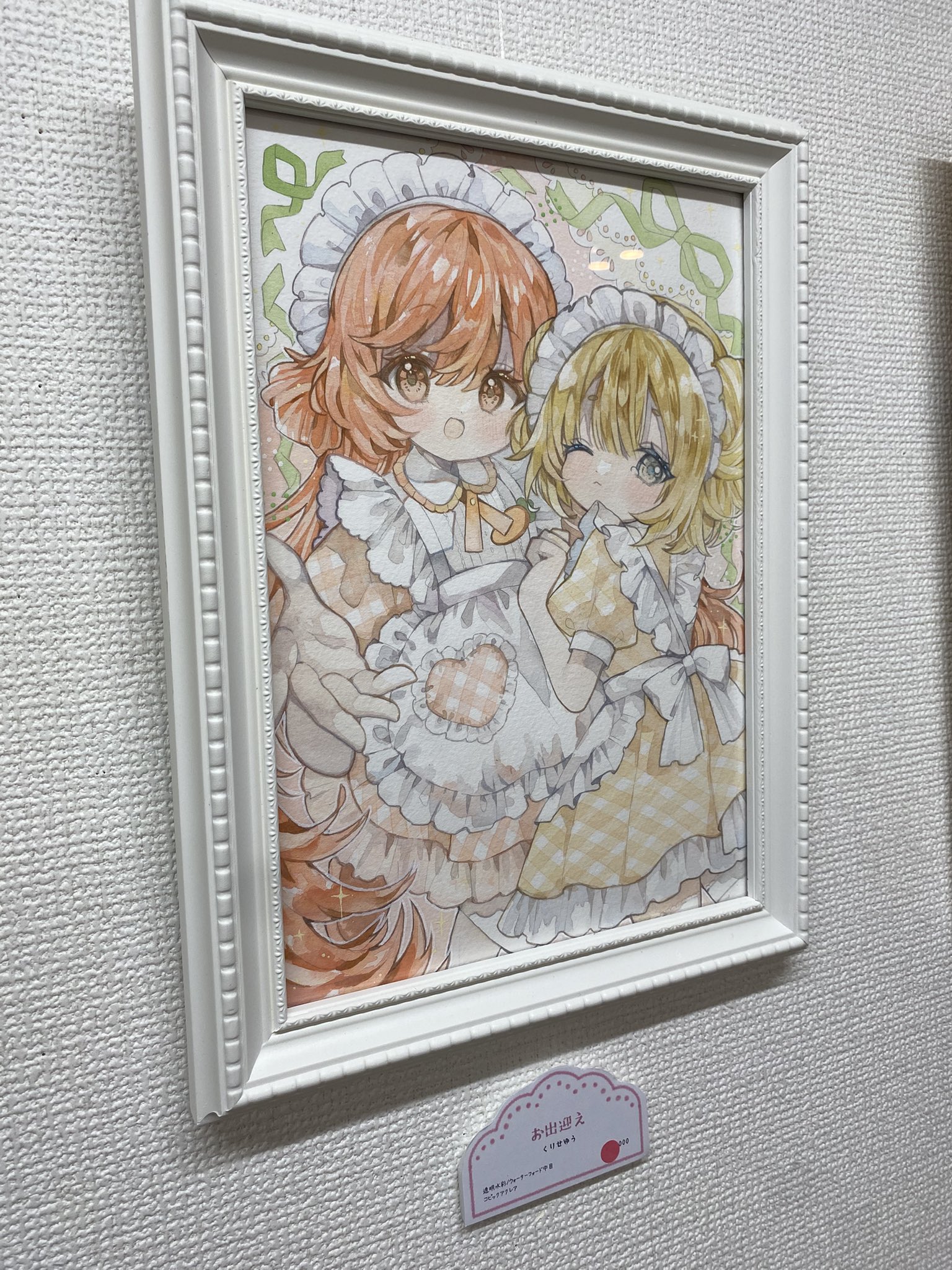 【ミニ原画】PYをだっこするせまし ちとせ🍀 on X: 