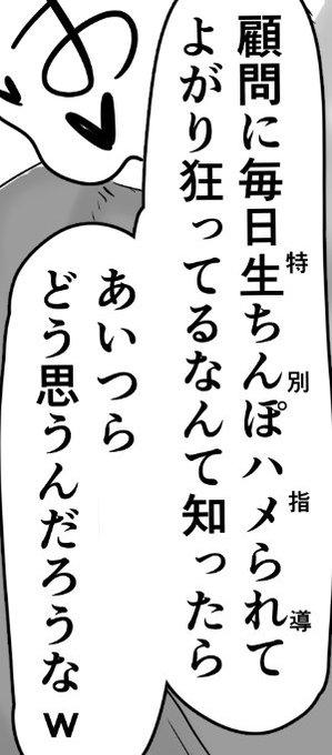 こういう一ミリも読みが合ってないバカのルビだいすき❤❤❤❤❤❤❤❤❤ 