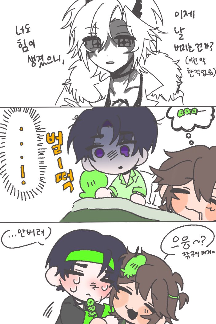 더 못그리겠다 은하고 현우진호 드랍